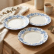 Plate Set 3 Pcs